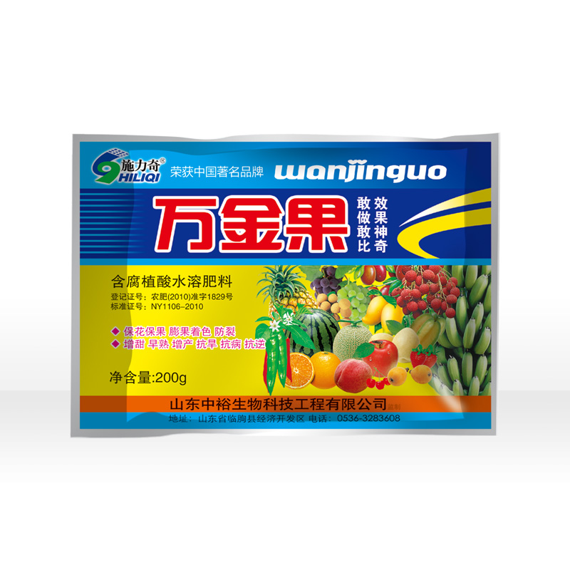 萬(wàn)金果